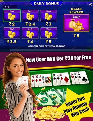 Rummy 91 App